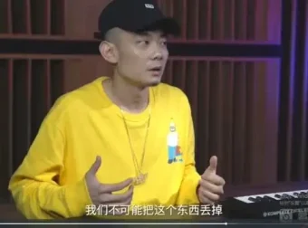 《Mai说唱音乐制作 16 课：从基础到专业的爆款单曲打造攻略》