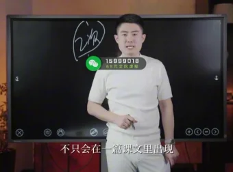 乔雪松家庭教育3门课：习惯养成、科学记忆与学科提分课程