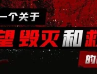 有声小说《失控》：王明君播音全67集