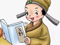 《深入浅出看古文》100节古文学习课程