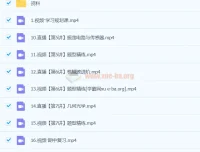 彭娟娟2024高中高二物理S班春季课程