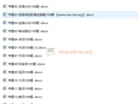 备战2024年中考英语单项选择百题分类训练：中考真题与名地最新模拟题