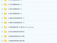 2023年赵礼显高二数学暑期班与秋季班课程