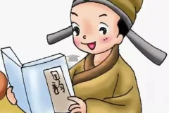 《深入浅出看古文》100节古文学习课程