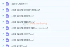 彭娟娟2024高中高二物理S班春季课程