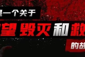 有声小说《失控》：王明君播音全67集