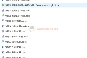 备战2024年中考英语单项选择百题分类训练：中考真题与名地最新模拟题