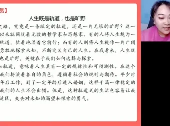 2024高三语文陈瑞春押题班：最新题型解析与全面复习资料