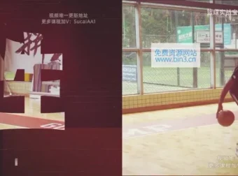 帕克教练篮球技巧课程：解决5大困扰提升实战能力