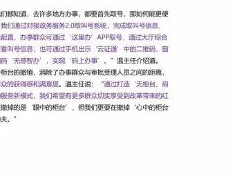 王雪松国企笔试全科通关课程：公基、行测、申论高效备考指南