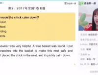 2024届高三英语张维雯：状语从句与阅读因果题精讲课程