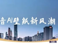 抖音AI壁纸项目：海量流量助力，轻松月入2万