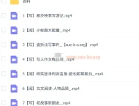 2023春下四年级小学语文部编部A+课程（张驰）