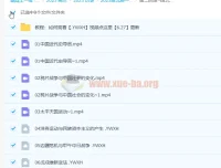 段北辰2023年高考历史全程班：一阶段完结，二阶段更新6讲