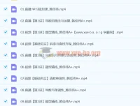 2024韩佳伟高二数学寒假班课程