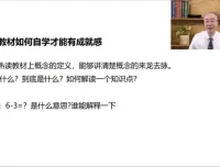 数学重点突破5套课程：激发数学兴趣，培养学习习惯与计算力