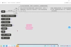 微信问一问实战教程：掌握新风口变现技巧