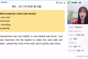 2024届高三英语张维雯：状语从句与阅读因果题精讲课程