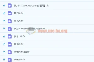 2020秋杜春雨初三物理菁英班课程