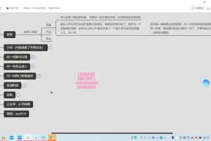 微信问一问实战教程：掌握新风口变现技巧