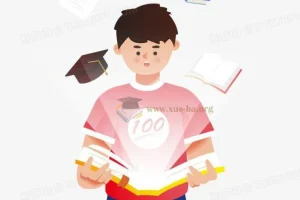 学霸宝典：教你高效学习方法课程+PDF