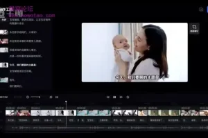 2024 AIGC实战课程：从入门到精通