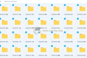 2024 – 2025学年高二各地高中名校2025年5月试卷合集