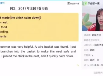 2024届高三英语张维雯：状语从句与阅读因果题精讲课程