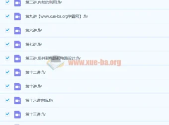 2020秋杜春雨初三物理菁英班课程