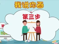 云舒写小学1-2年级每日写作素材课程（第二期）