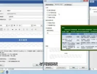 2024计算机二级MS Office通关课程：视频与资料助力轻松拿证
