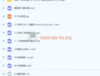 2023高杨凯钰高一数学暑假班与秋季班课程