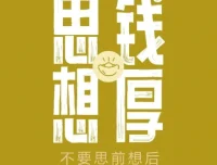 梨花写作书苑：35天读书变现实战，边读边赚