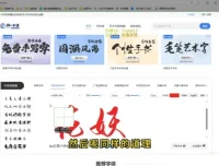 剪映文字动画短视频制作全攻略：实操教学课程
