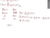 邓诚2024高三数学冲刺课：高考数学全题型精讲