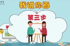 云舒写小学1-2年级每日写作素材课程（第二期）
