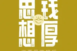 梨花写作书苑：35天读书变现实战，边读边赚