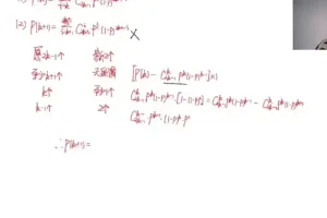 邓诚2024高三数学冲刺课：高考数学全题型精讲