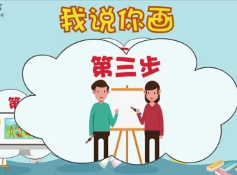 云舒写小学1-2年级每日写作素材课程（第二期）