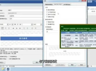 2024计算机二级MS Office通关课程：视频与资料助力轻松拿证