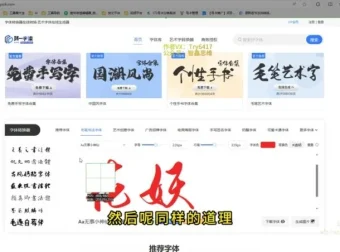 剪映文字动画短视频制作全攻略：实操教学课程