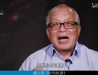 赵峥物理课：从量子力学到宇宙探索，领略现代物理奥秘