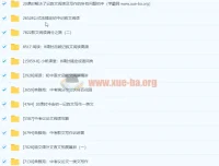 初中语文专项学习视频合集