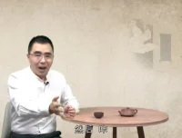 北鱼学堂张兴东精讲《论语·为政篇》