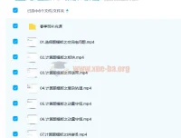 刘杰2022届高考物理目标班二轮复习联报（寒假班+春季班）