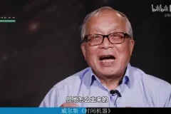 赵峥物理课：从量子力学到宇宙探索，领略现代物理奥秘