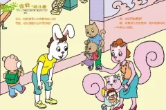 儿童绘本故事《布奇入园准备系列》PPT（4本）