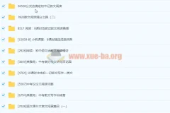 初中语文专项学习视频合集