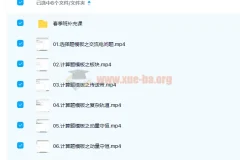 刘杰2022届高考物理目标班二轮复习联报（寒假班+春季班）