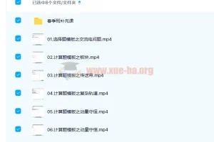 刘杰2022届高考物理目标班二轮复习联报（寒假班+春季班）